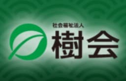 ユニット型特別養護老人ホーム 南海の丘