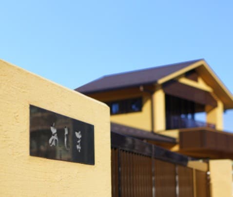 特別養護老人ホーム あしま