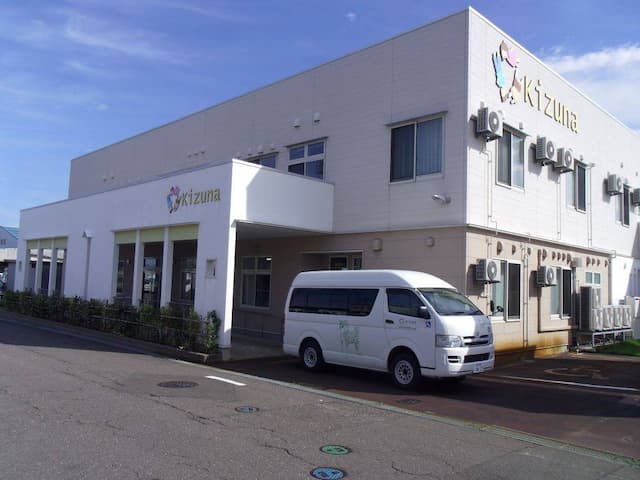 ヘルパーステーションきずな