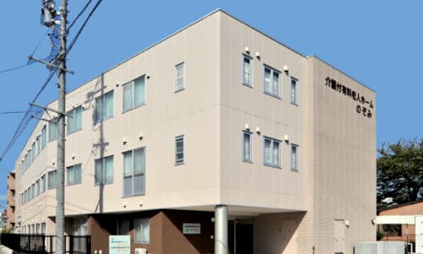 小規模多機能型居宅介護のぞみ