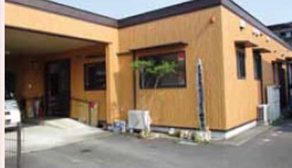 デイサービス せいきょう四万十