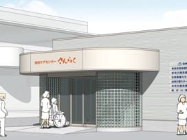 居宅介護支援センター芙蓉