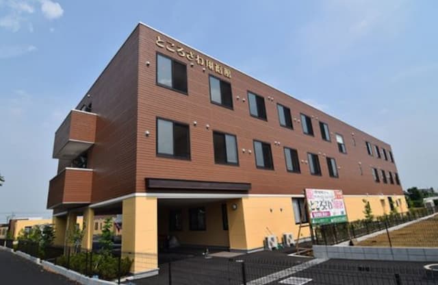 ところざわ翔裕館Ⅱ号館