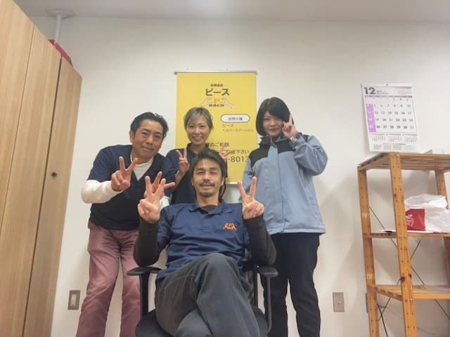 ピースヘルパーステーション