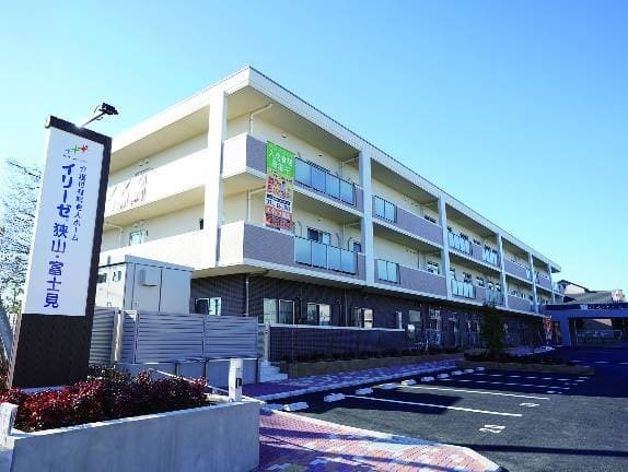 イリーゼ狭山・富士見