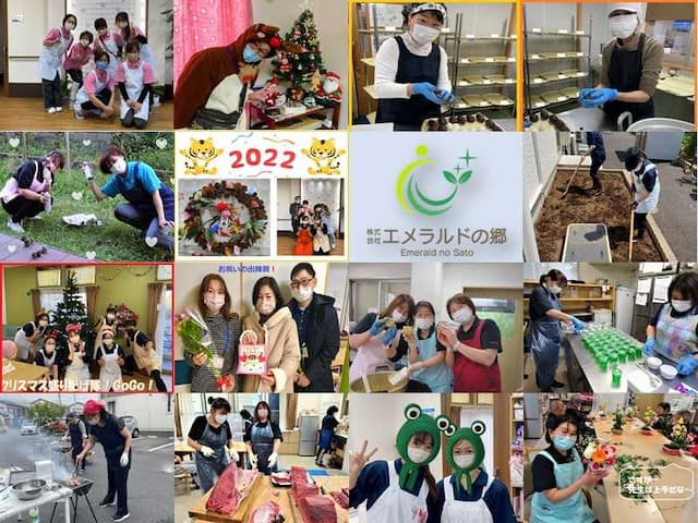 サンラフレ豊中