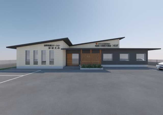 看護小規模多機能つむぎ