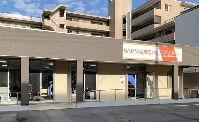 ビーナスプラス園田