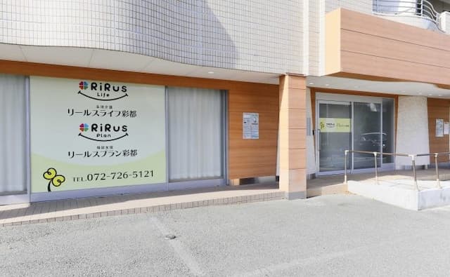 リールスライフ彩都