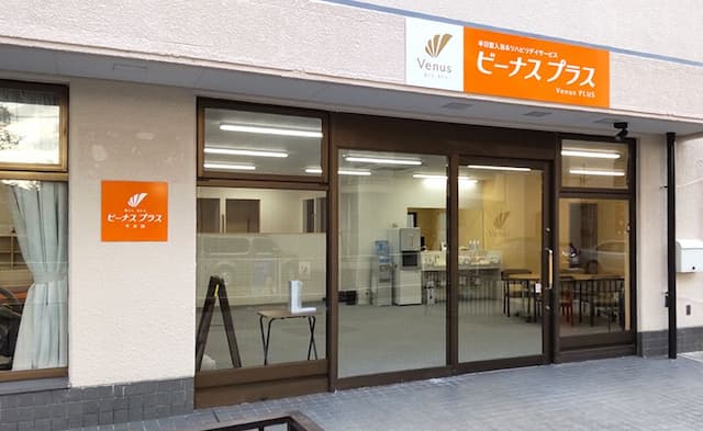 ビーナスプラス甲東園