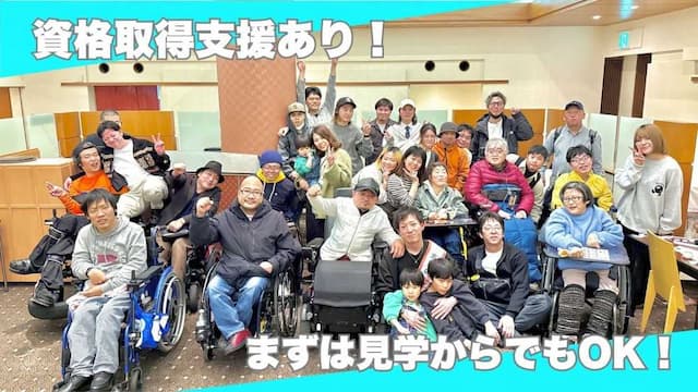 自立生活センター・リアライズ