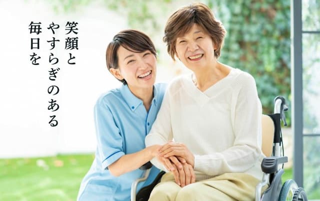 グローバルケアフル花見川