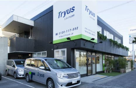 トライアス伊丹