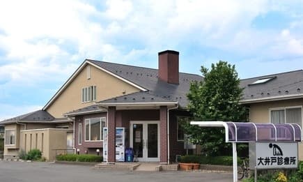 在宅包括サービスおおいど