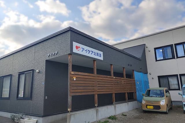 看護小規模多機能型居宅介護アイケア銭函