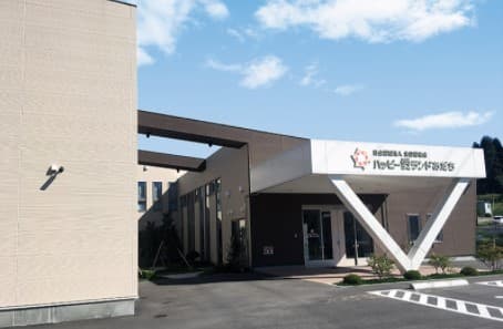 ハッピー愛ランドあだち