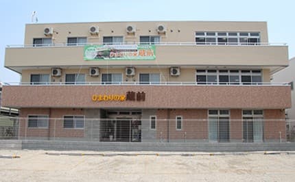 ひまわりの里 蔵前