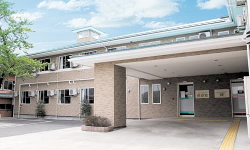 グループリビング絆の郷1号館