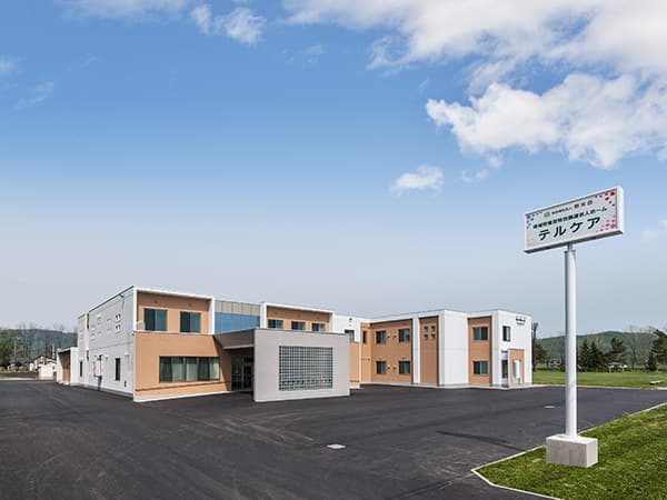 地域密着型特別養護老人ホームテルケア