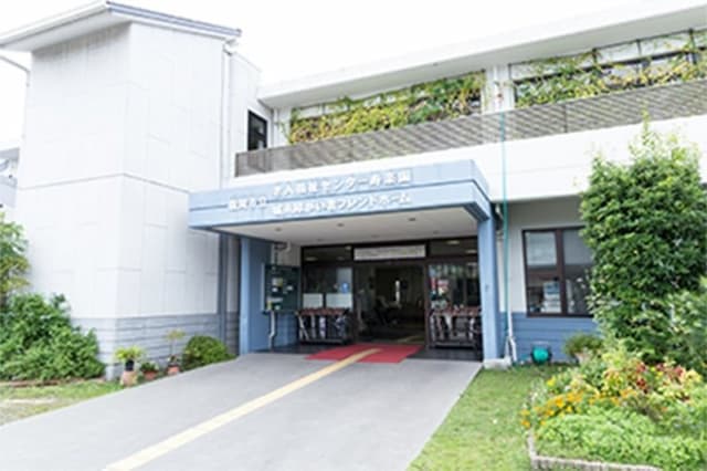 城南障がい者フレンドホーム