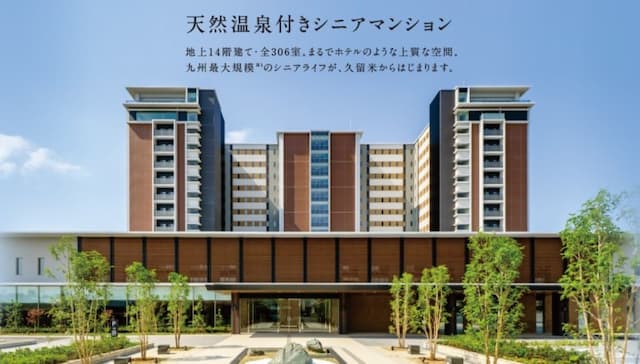 サンカルナ久留米