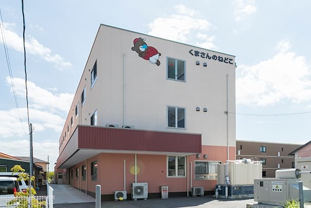 くまさんのねどこ