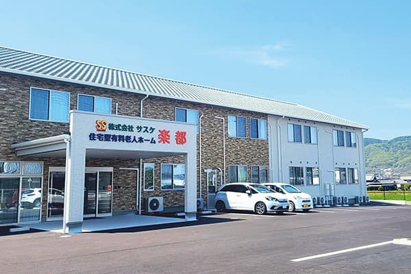 有料老人ホーム楽都3